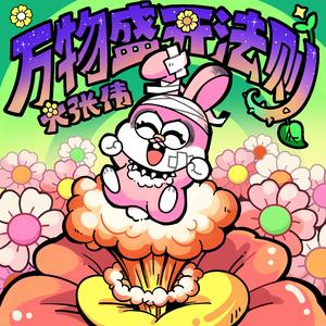 久色欧美色888888
